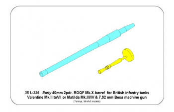 Металлический ствол для Early barrel for Valentine Mk.II to VII or Matilda Mk.III/IV