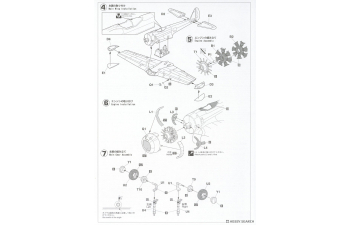 Сборная модель NAKAJIMA Ki43-ii Hayabusa Airpane Military 1945