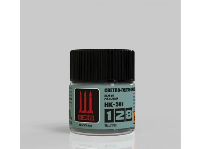 Краска акриловая светло-голубой RLM 65 Luftwaffe (матовый), 10 мл.