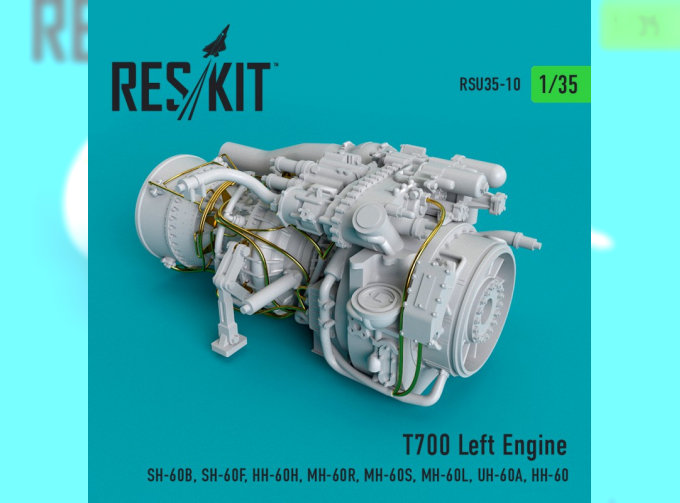 T700 Левый двигатель