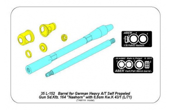 Barrel for German A/T Self Propeled Gun “Nashorn” with 8,8cm Pak 43/1 L/71