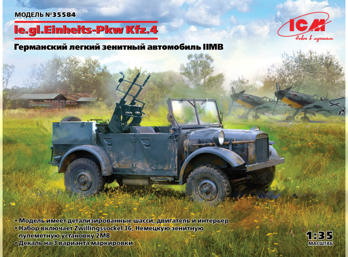 Сборная модель le.gl.Einheitz-Pkw Kfz.4, Германский легкий зенитный автомобиль II МВ