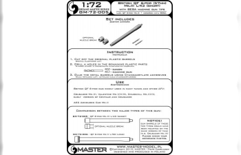 British QF 6-pdr (57 мм) - версия Mk.III L / 43 (короткая) + наконечники Besa MG 