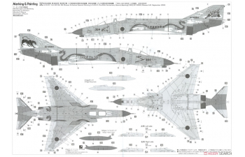 Сборная модель Истребитель ВВС Японии F-4EJ Kai PHANTOM II "8SQ MISAWA SPECIAL 2003" (Limited Edition)