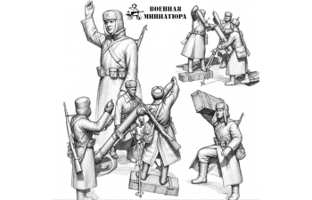Фигурки Расчет 120 мм полкового миномета обр. 1938 года, зима 1941-1946 (не окрашеные)