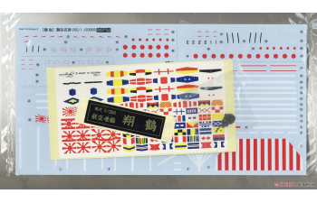 Сборная модель Авианосец императорского флота Японии Shokaku