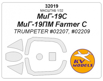 Маска окрасочная МиГ-19С / МиГ-19ПМ Farmer C (TRUMPETER #02207, #02209)