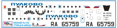 Декали Tupolev-134 Пулково
