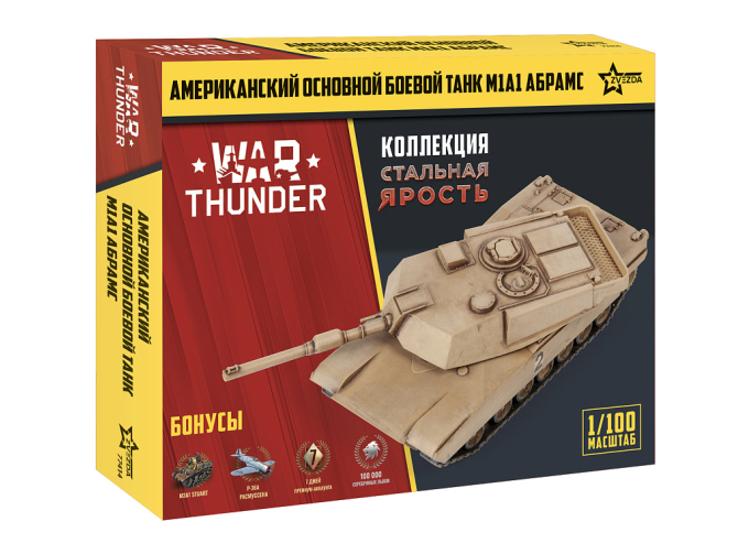 Сборная модель американский танк Абрамс М1А1 WT