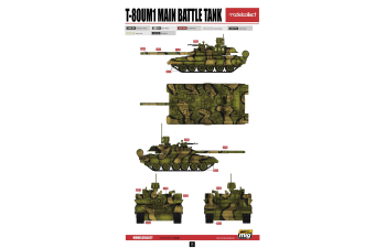 Сборная модель танк Т-80UM Main Battle Tank