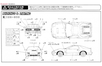 Сборная модель Mazda Savanna FC3S RX-7 1985