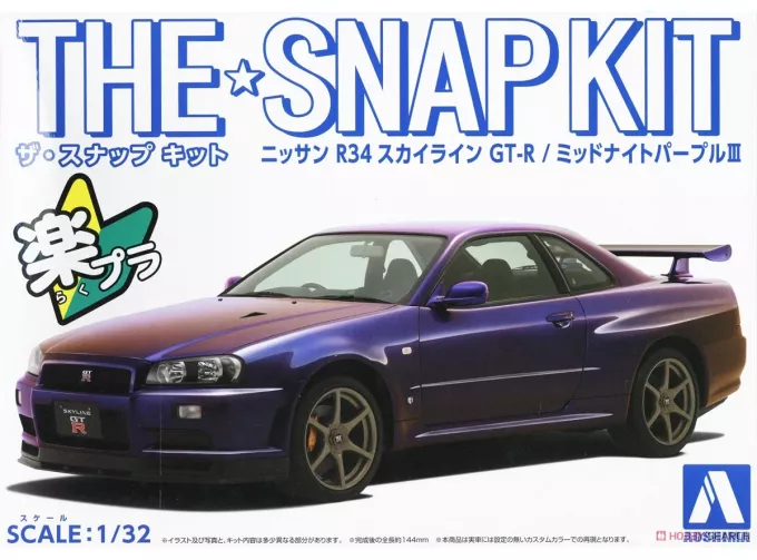 Сборная модель Nissan Skyline GT-R R34, Midnight Purple III