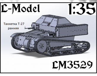 Сборная модель Танкетка Т-27 ранняя