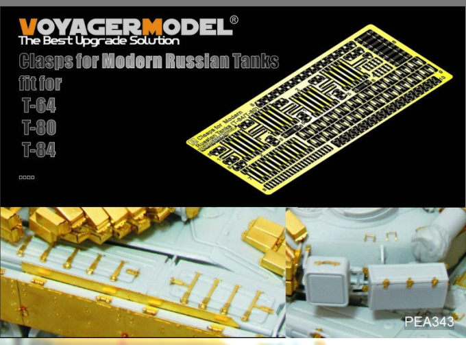 Фототравление Застежки для современных российских танков (Т-64 / Т-80) (ГП)