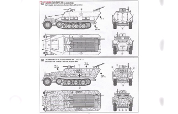 Сборная модель Sd.Kfz. 251/1 Ausf.D