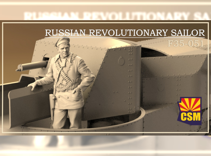 Сборная модель фигура, фигура, Матрос русской революции