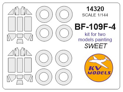 Маска окрасочная для Messershmitt Bf-109F-4 (набор для покраски двух моделей) + маски на диски и колеса