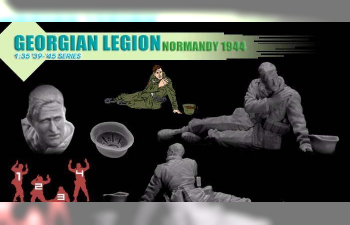 Сборная модель GEORGIEN LEGION (NORMANDY 1944)