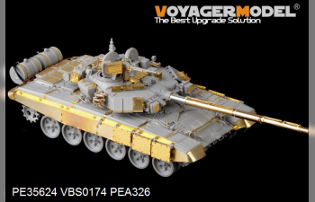 Фототравление Современный российский ОБТ Т-90А базовый (включая дымосос)