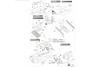Сборная модель палубный штурмовик Aichi B7A2 Ryusei Kai «752-я авиагруппа производства 21-го авиационного завода» (Limited Edition)