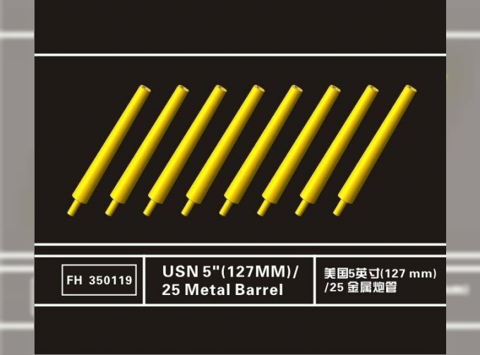 USN 5inch 127mm L/25 Metal Barrel (8pcs)