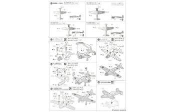 Сборная модель Japanese Aircraft Carrier Unryu Renewal ver.Water Line Series No. 226 