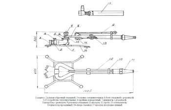 Ствол лафетный ПЛС-20 "ранний"