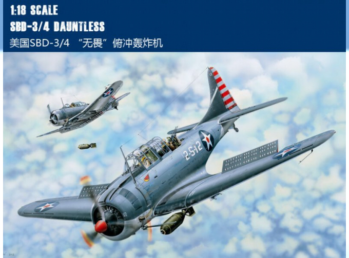 SBD-3-4 Dauntless