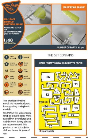 Маска окрасочная OV-10 A/D
