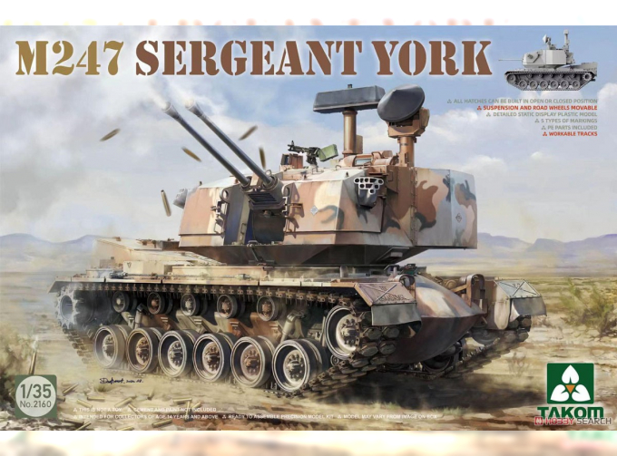 Сборная модель M247 Sergeant York SPAA