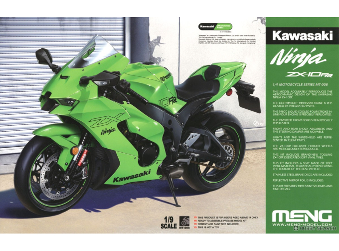 Сборная модель Kawasaki Ninja ZX-10RR