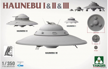 Сборная модель Haunebu I, II, III