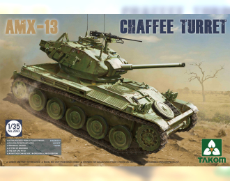 Сборная модель Танк French Light Tank AMX-13 Chaffe Turret in Algerian War (1954-1962)