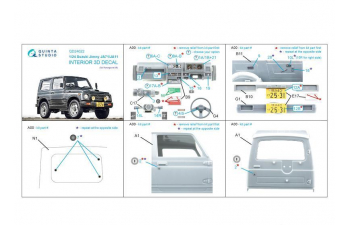 3D Декаль интерьера кабины Suzuki Jimny JA71-JA11 (Hasegawa)
