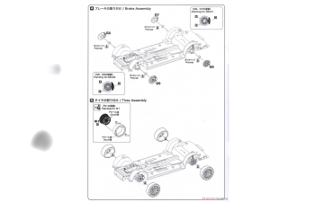 Сборная модель BMW 320i E46