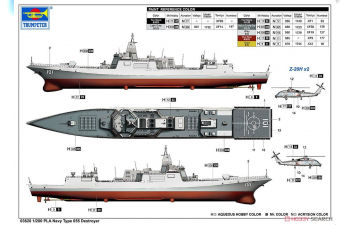 Сборная модель PLA Navy Type 055 Destroyer