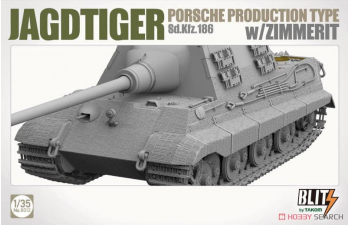 Сборная модель немецкая САУ Jagdtiger Sd.Kfz.186 Porsche with Zimmerit (2 в 1)