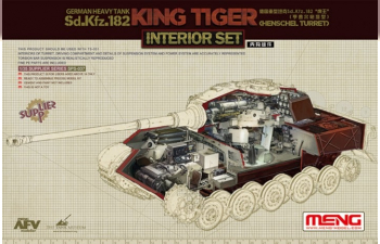 Сборная модель German Heavy Tank Sd.Kfz.182 "King Tiger" (Henschel Turret) Interior Set