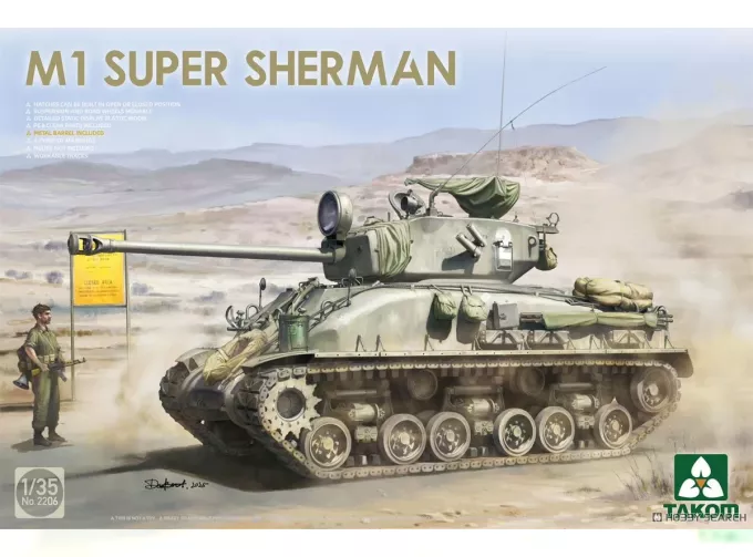 Сборная модель M1 Super Sherman