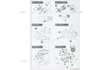 Сборная модель F-15J Eagle `305SQ Nyutabaru Special Marking 2022´ Limited Edition