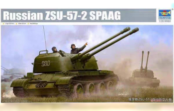 Фототравление Soviet ZSU-57-2 SPAAG Basic set