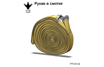 Пожарный рукав в скатке, компл. 5шт.