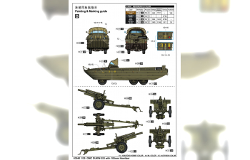 Сборная модель Амфибийное транспортное средство DUKW-353 со 105-мм гаубицей