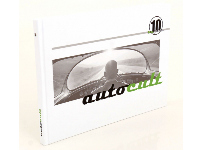  Книга 10 Jahre autocult (2015-2025), german english