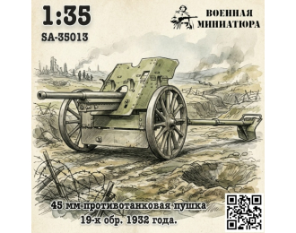 Сборная модель 45 мм ПТП 19-к, обр. 1932 года