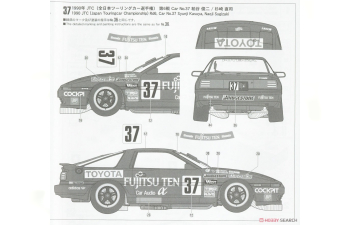 Сборная модель FUJITSU TEN TOM'S SUPRA