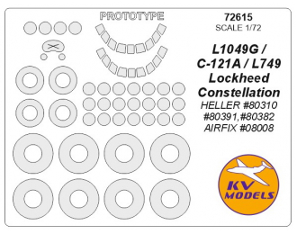 Маски окрасочные для Lockheed Constellation L1049G / C-121A / L749