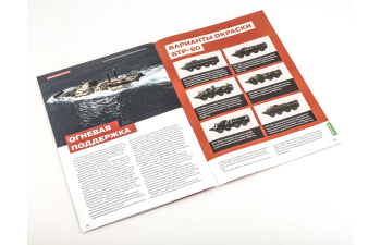 БТР-80, Наши Танки 25