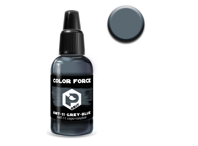 Краска акриловая AERO АМТ-11 Серо-голубой (AMT-11 Grey-blue), 18 мл