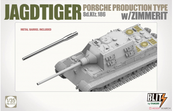 Сборная модель немецкая САУ Jagdtiger Sd.Kfz.186 Porsche with Zimmerit (2 в 1)